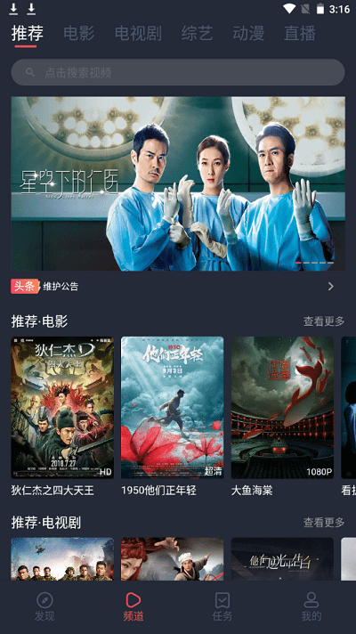 墨鱼影视2024