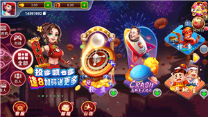 2025丰利棋牌