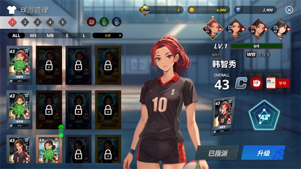 怎么玩截图4