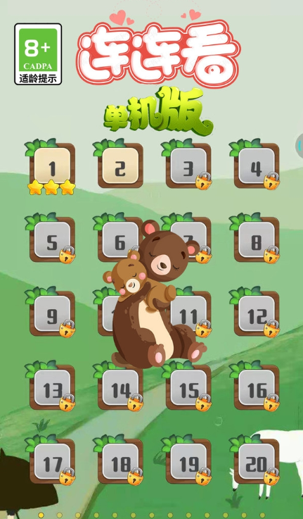 连连看单机版(onet fruit)