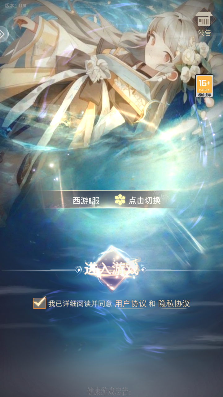 游戏玩法1
