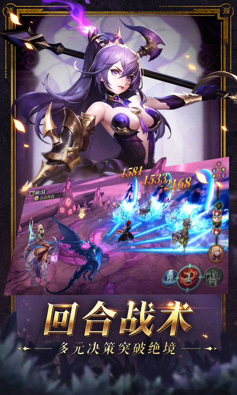 幻世录官网版