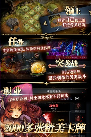 龙之崛起手机版下载-龙之崛起手机版安卓下载v2.4.2