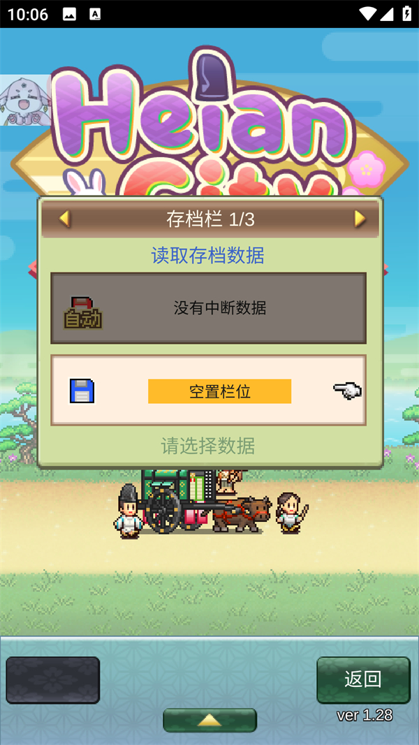 游戏玩法2