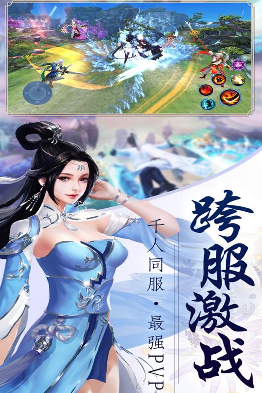 龙权手游安卓版