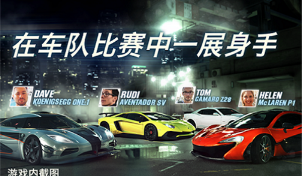 CSR赛车2破解版