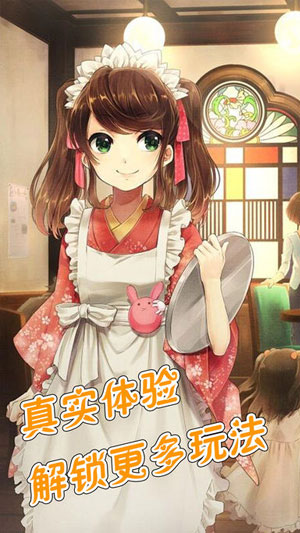 我的可爱女友安卓版
