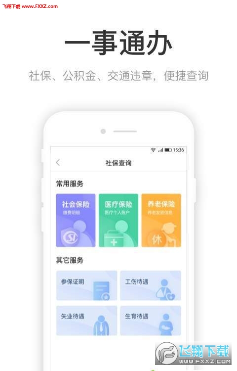 咱的驻马店