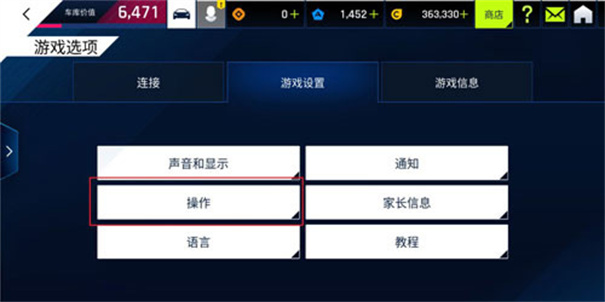 狂野飙车9华为服下载v4.6.1c 狂野飙车9华为服下载v4.6.1c