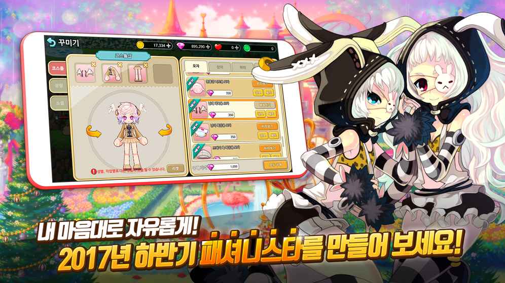 彩虹岛W 彩虹岛W