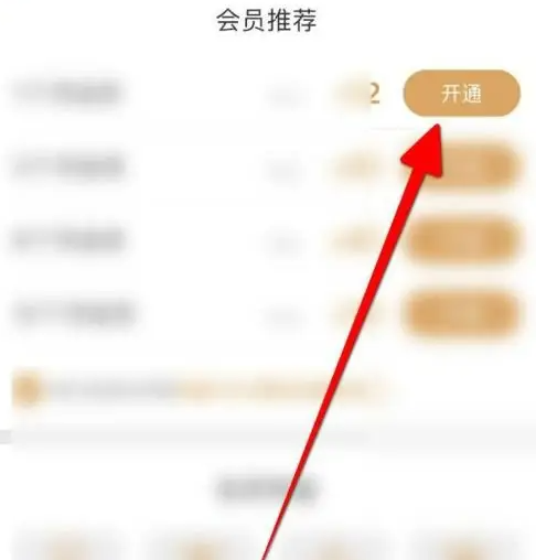 凤凰FM