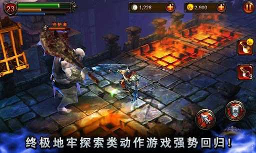 永恒战士2无双战神官方正版下载-永恒战士2无双战神官方正版中文下载v4.5.1