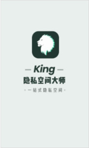 隐藏应用大师