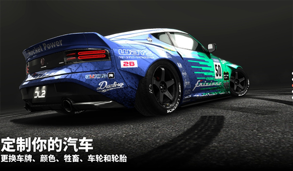 漂移传奇2下载安装(Drift Legends 2)