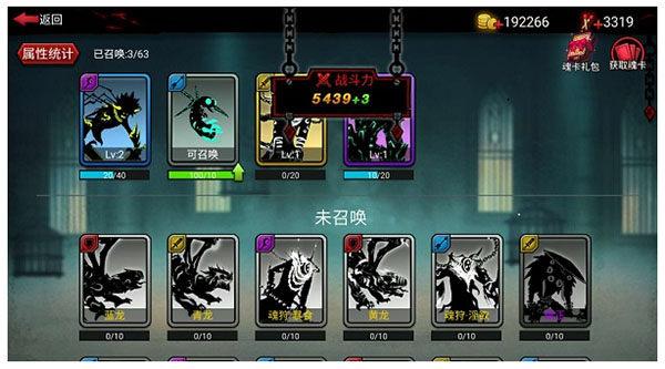 火柴人联盟无限钻石版下载-火柴人联盟无限钻石版999999钻石下载v1.8.3 火柴人联盟无限钻石版下载-火柴人联盟无限钻石版999999钻石下载v1.8.3
