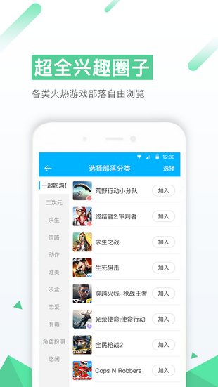 77游戏盒子