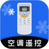 智能遥控器