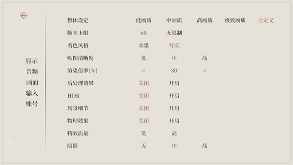 弈剑行官方版
