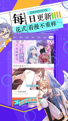 好萌动漫绅士资源