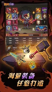 锻造大师Smithing Master