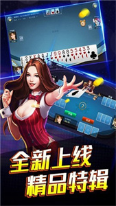 天威棋牌正式版  v1.0.0