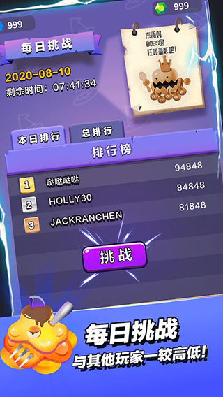小小法师游戏官方正版下载