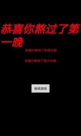 妈妈惊魂 妈妈惊魂
