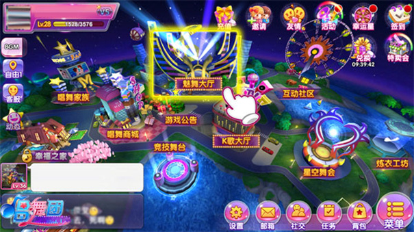 唱舞团九游版