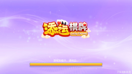添运娱乐官方安卓版