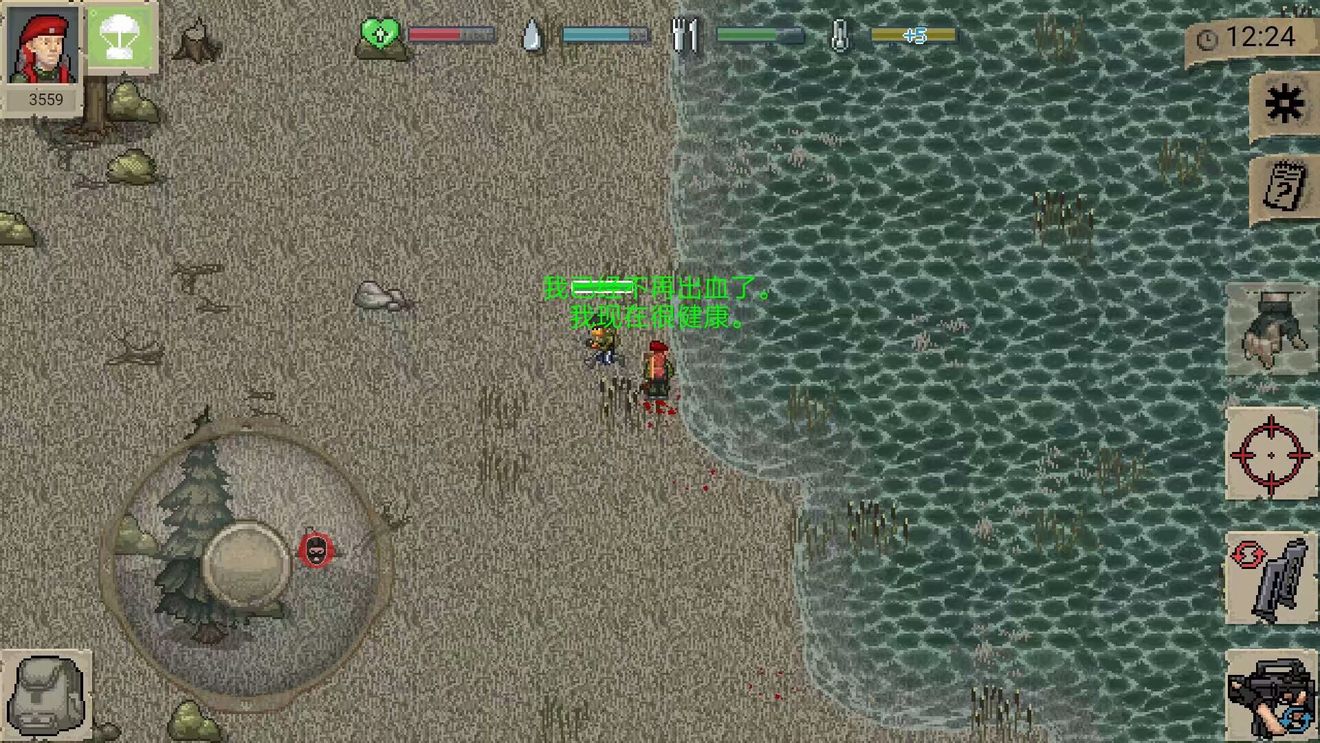 迷你dayz1.6.1(汉化版)