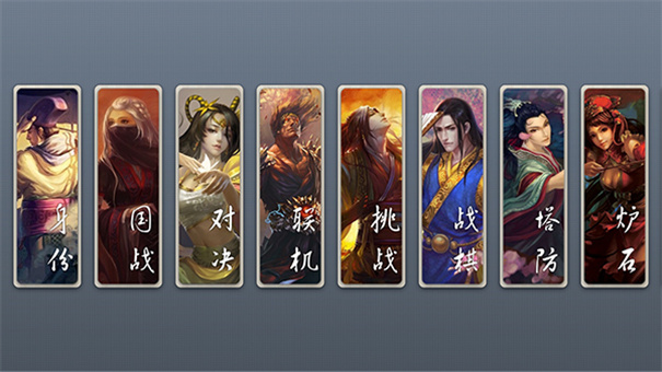 无名杀最新版2025
