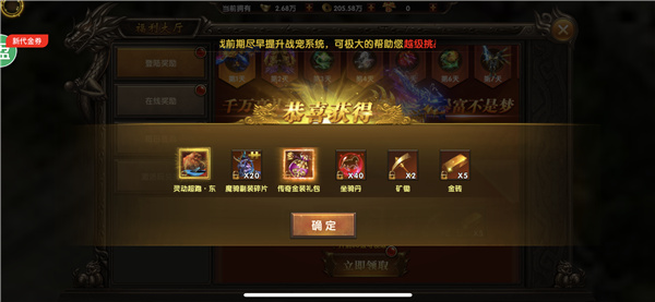 奇迹冰雪王座