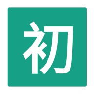 初音社2024最新版
