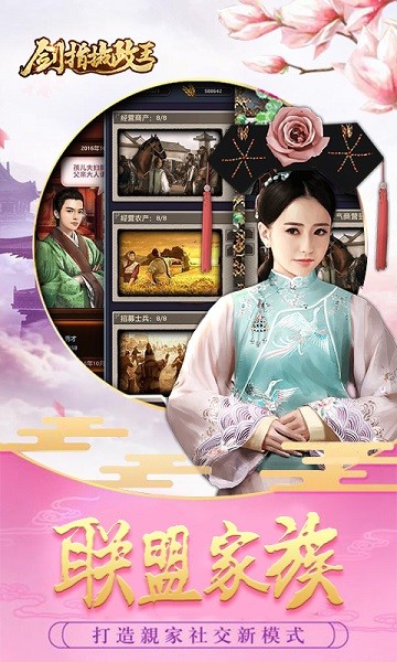 豪侠
