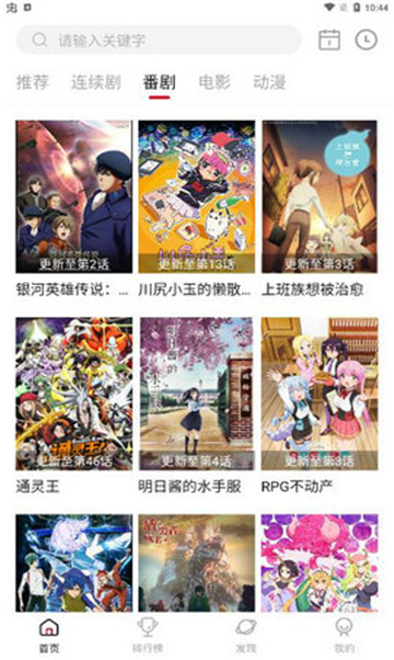 黑猪视频