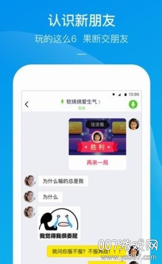 365小游戏辅助盒子