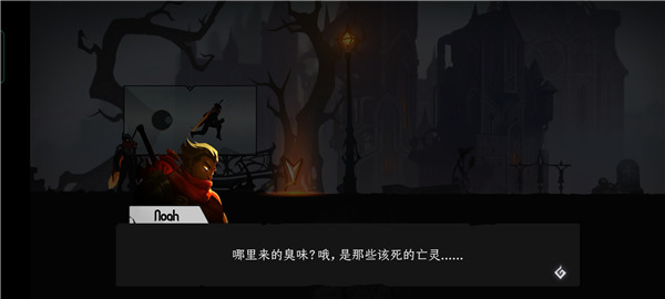 影子骑士绝命冒险中文版