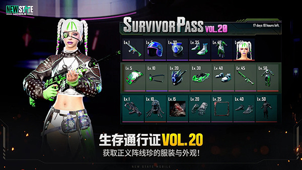 未来之役手游最新版