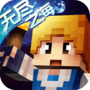 奶块手机版