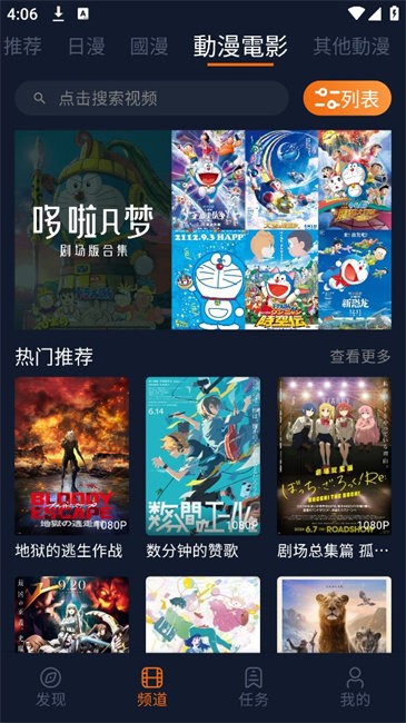 囧次元 app官方版本