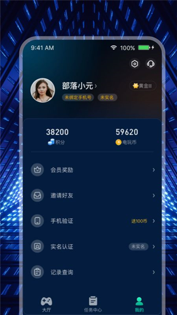 米玩部落电玩盒子