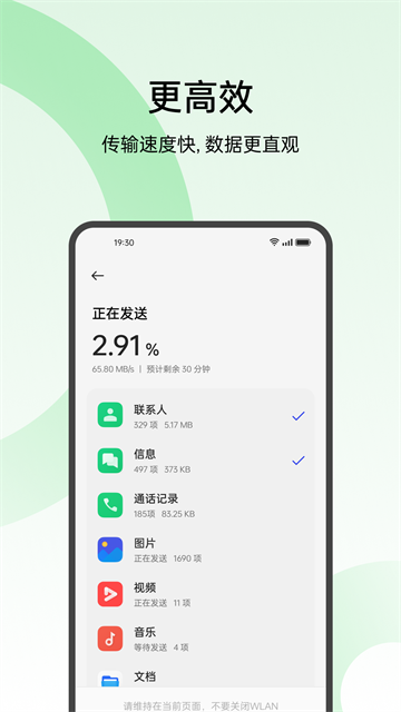 搬家助手