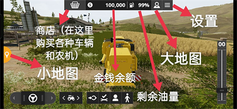 模拟农场23国产车辆模组MOD