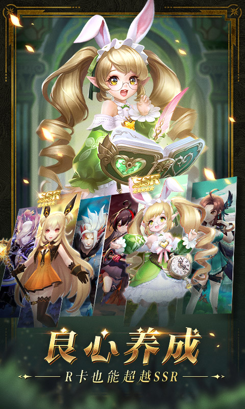 幻世录官网版
