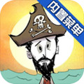 饥荒海滩内置修改