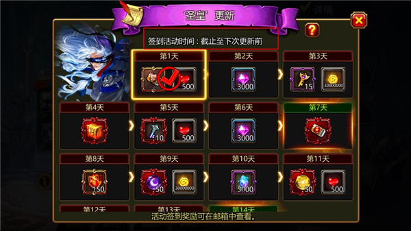 疾风之刃官方版