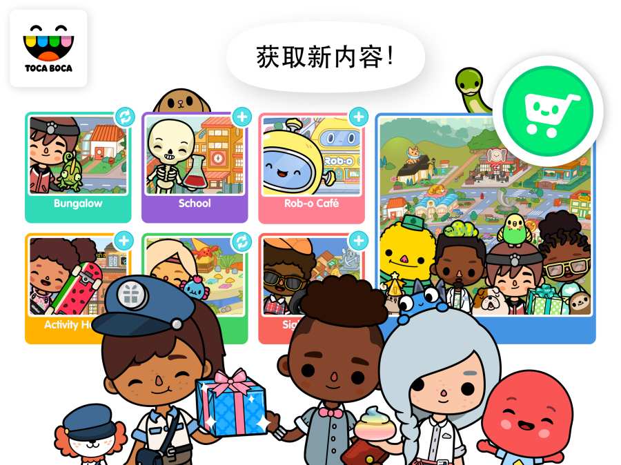 托卡生活世界2025最新版