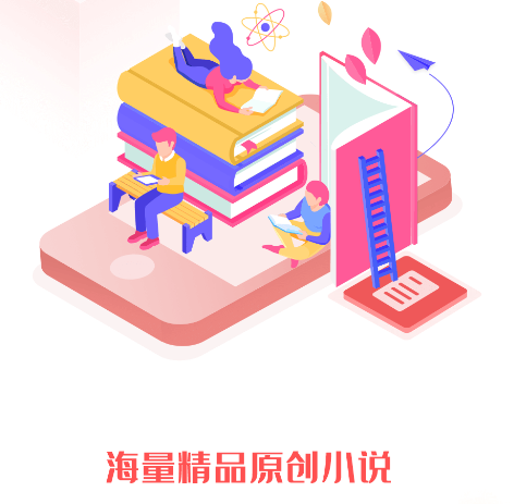 飞卢小说免费版app 飞卢小说免费版app