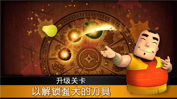 水果忍者经典版下载安装(Fruit Ninja Classic)