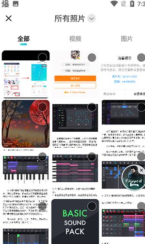 映客直播app